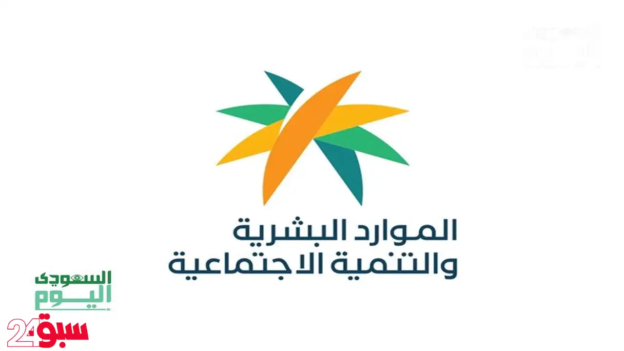رواتب العمالة المنزلية.. بدء تطبيق المرحلة الرابعة للتحويل الإلكتروني رسميًا اليوم